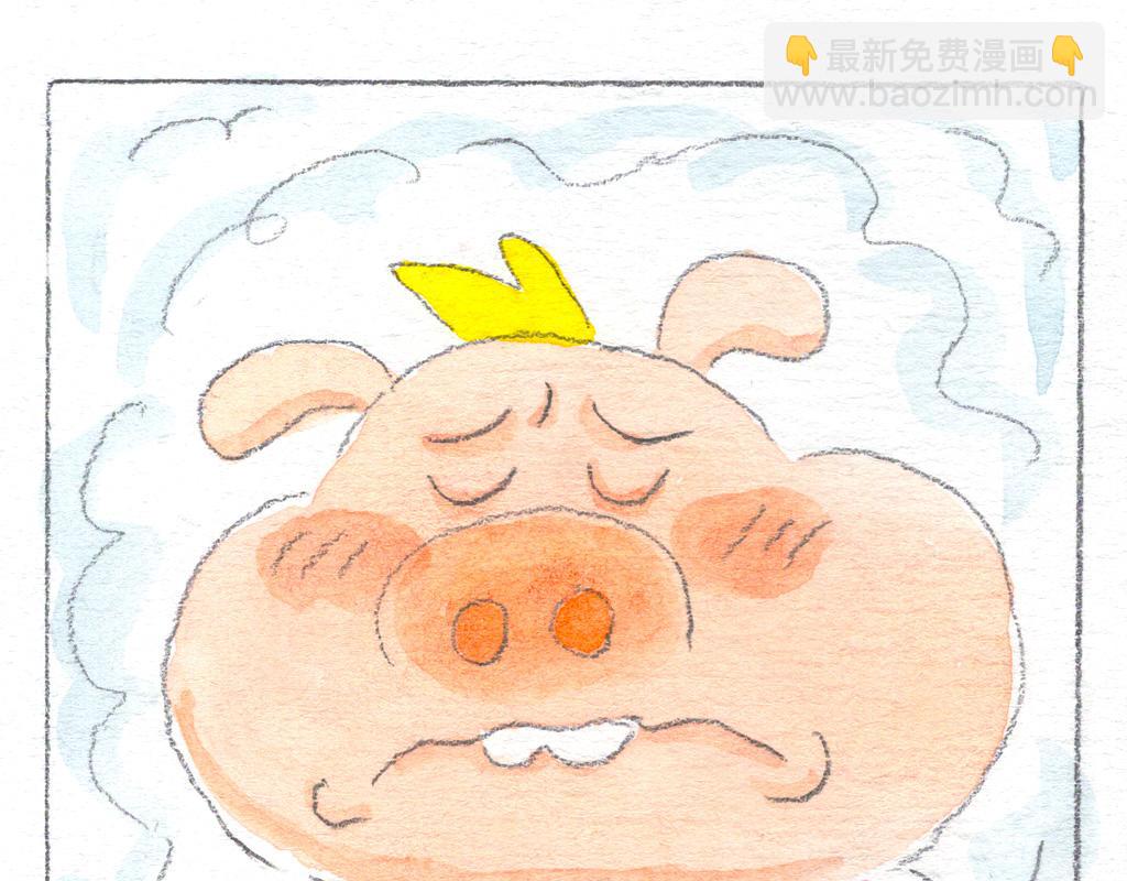 《阿美是只猪》抢被大作战 第4页