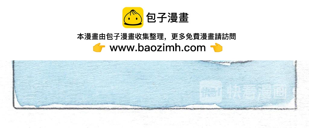 《阿美是只猪》抢被大作战 第9页