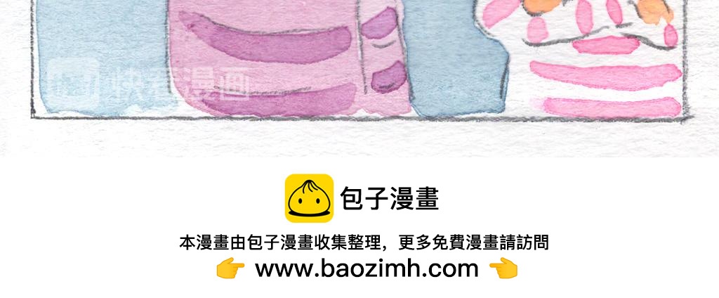 《阿美是只猪》猪蹄的味道 第17页