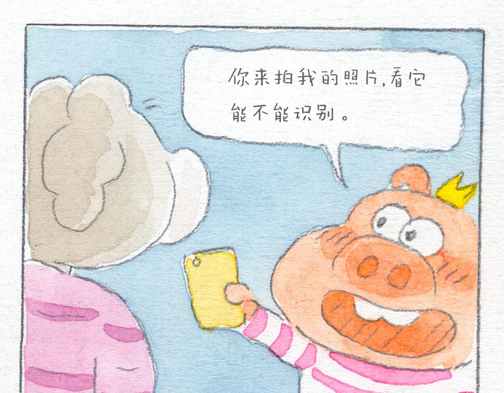 《阿美是只猪》厉害的APP 第16页
