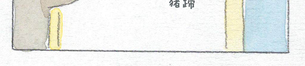 《阿美是只猪》厉害的APP 第21页