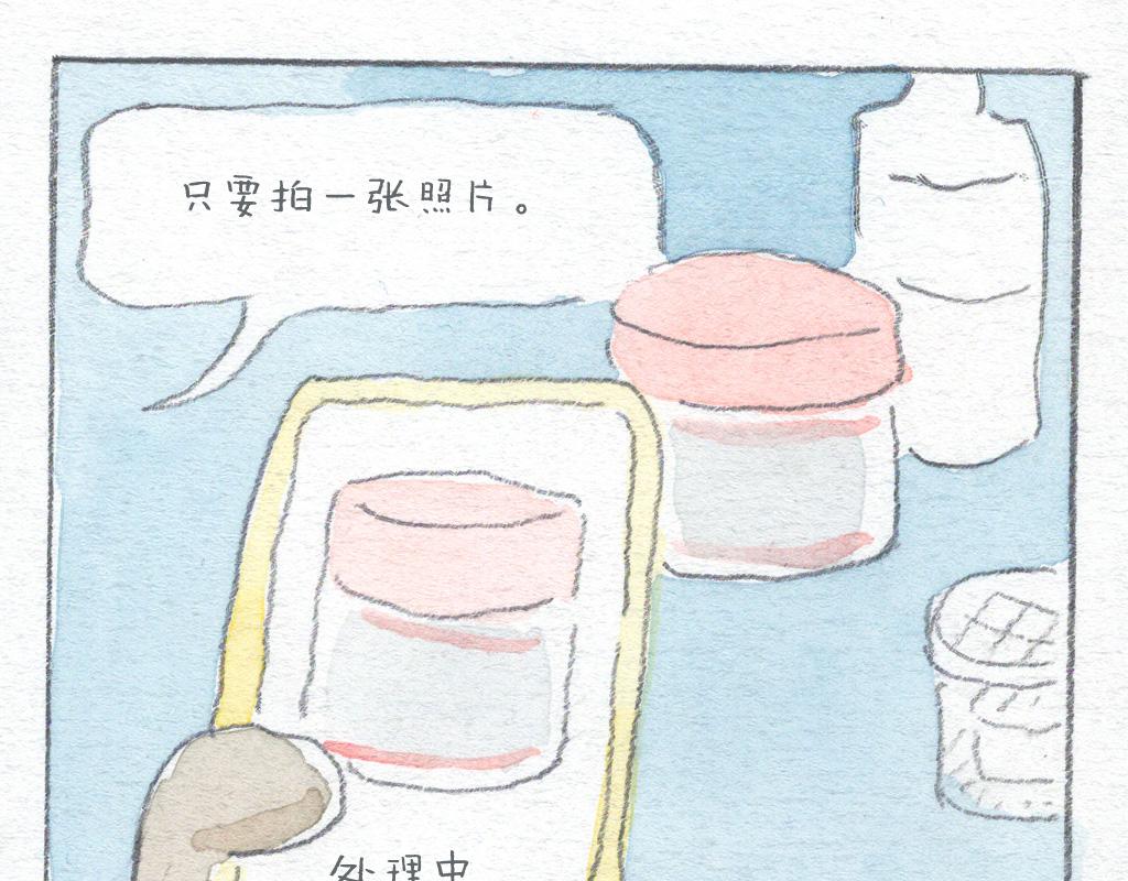 《阿美是只猪》厉害的APP 第4页