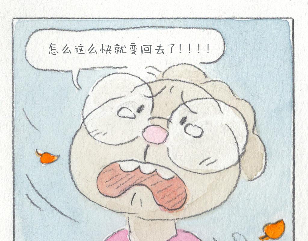 《阿美是只猪》瘦脸神器 第32页