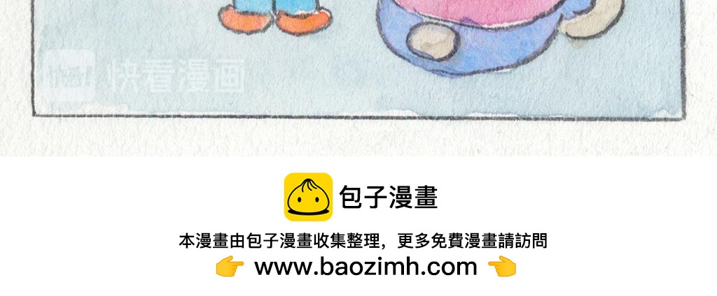 《阿美是只猪》瘦脸神器 第35页