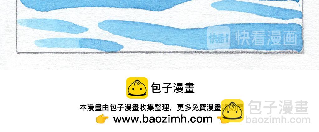 《阿美是只猪》风平浪静的日子 第17页
