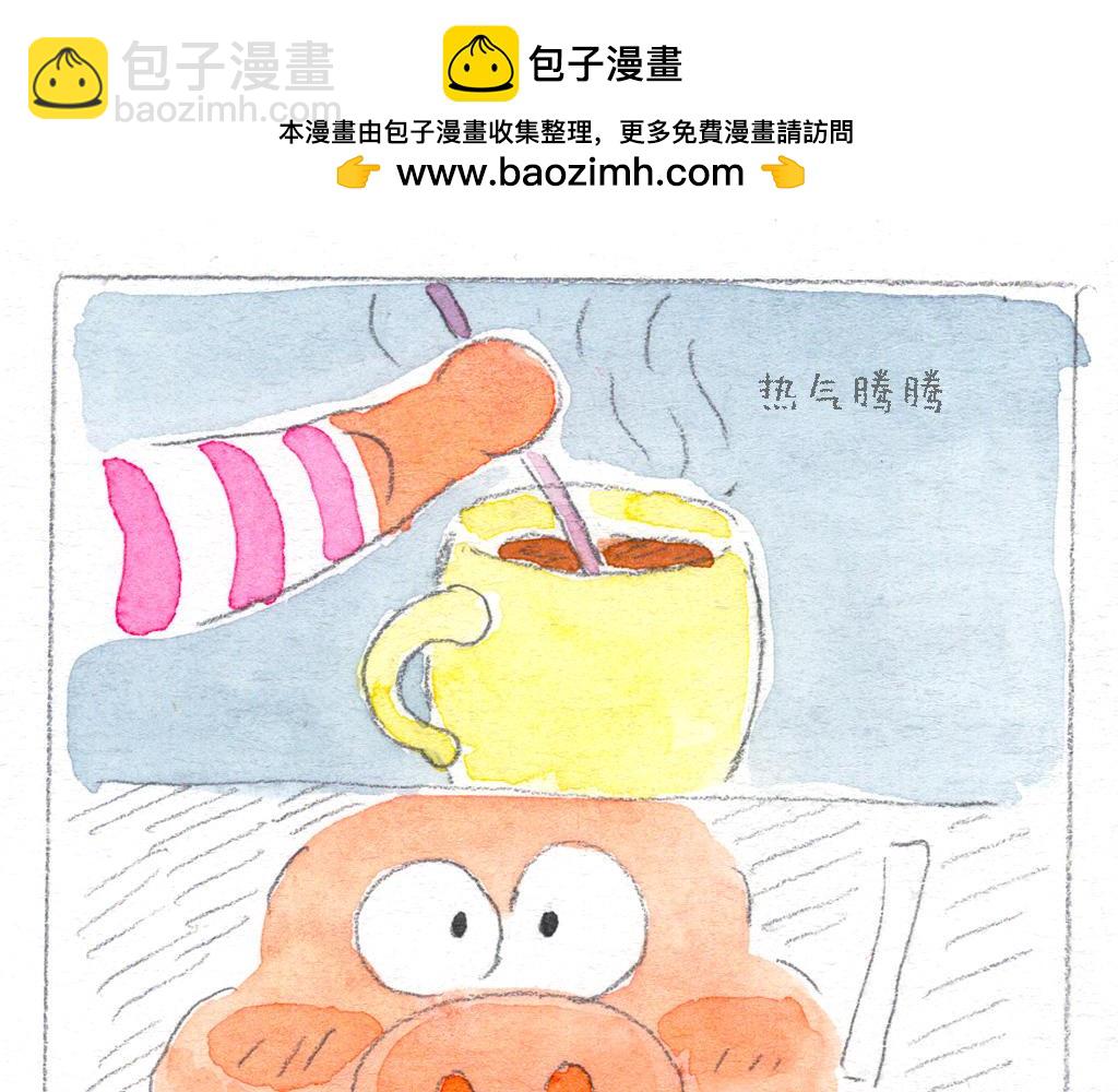 《阿美是只猪》画画不要喝咖啡 第12页