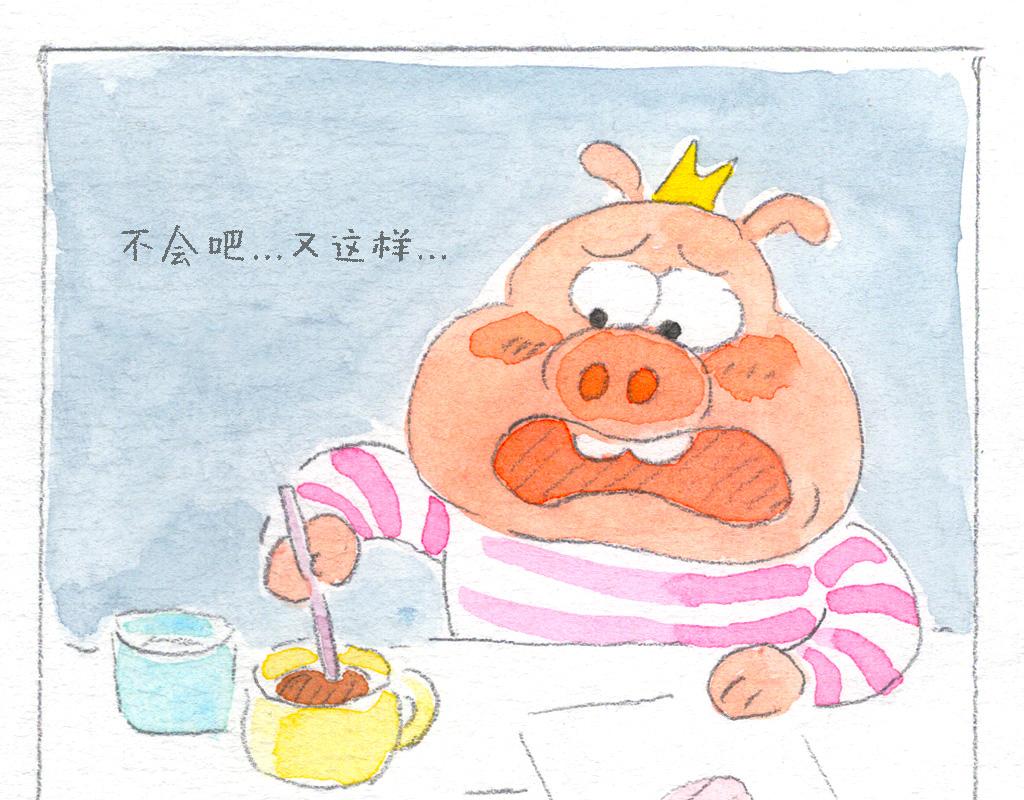 《阿美是只猪》画画不要喝咖啡 第14页