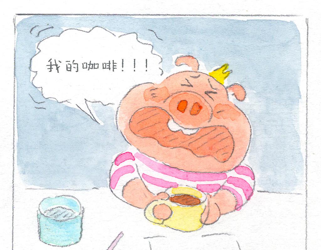 《阿美是只猪》画画不要喝咖啡 第16页
