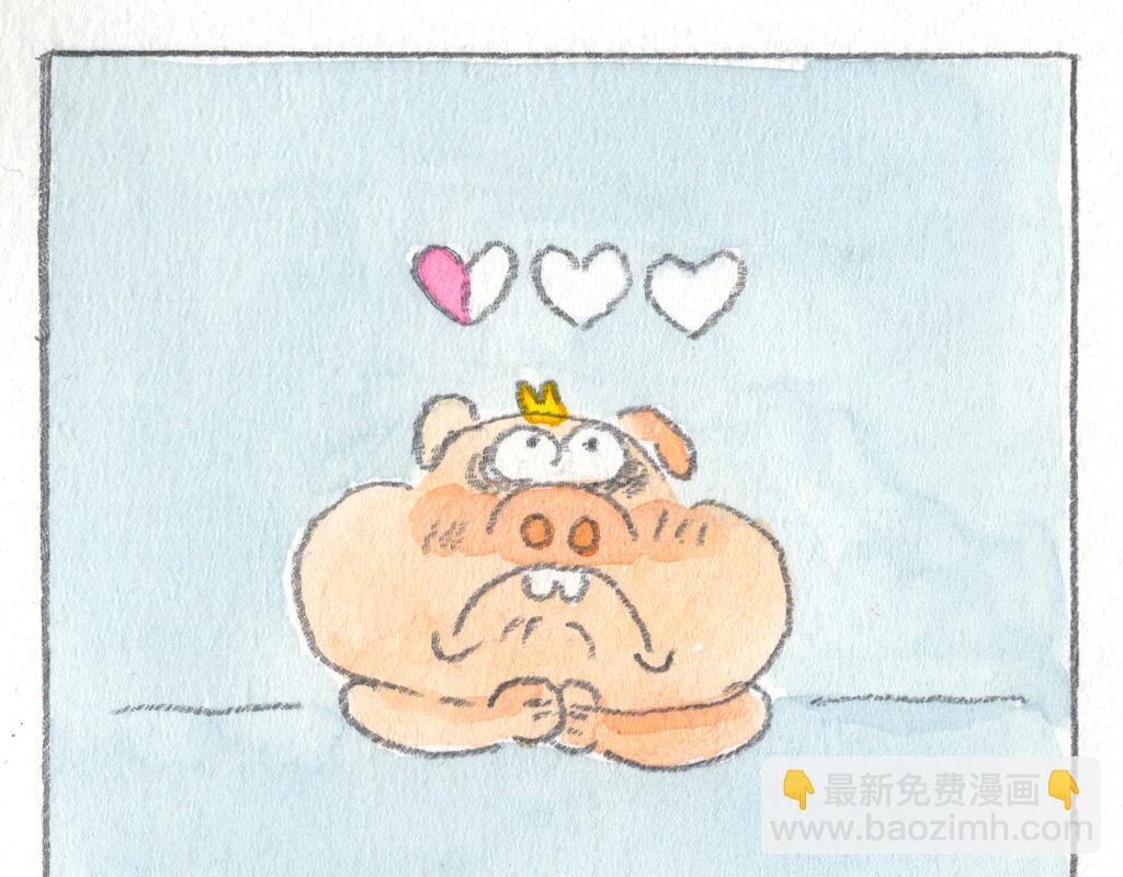 《阿美是只猪》加班的晚上 第8页