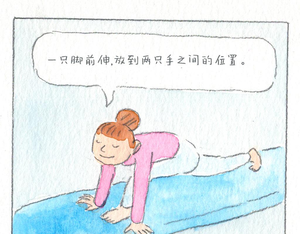《阿美是只猪》失败的练习 第10页