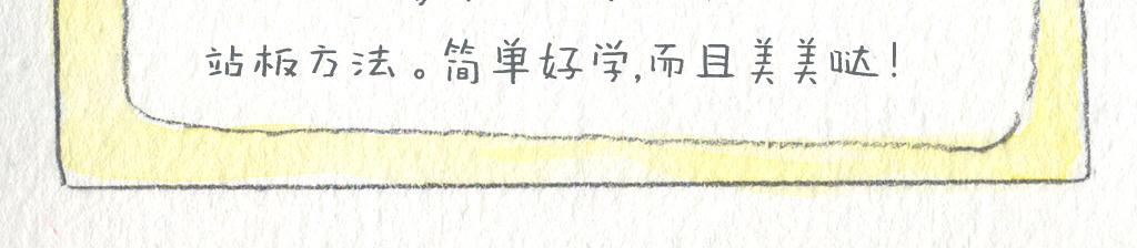 《阿美是只猪》失败的练习 第3页