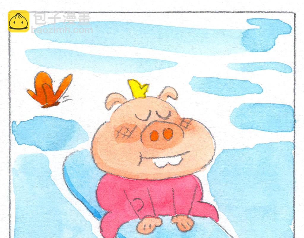 《阿美是只猪》海上蝴蝶 第10页