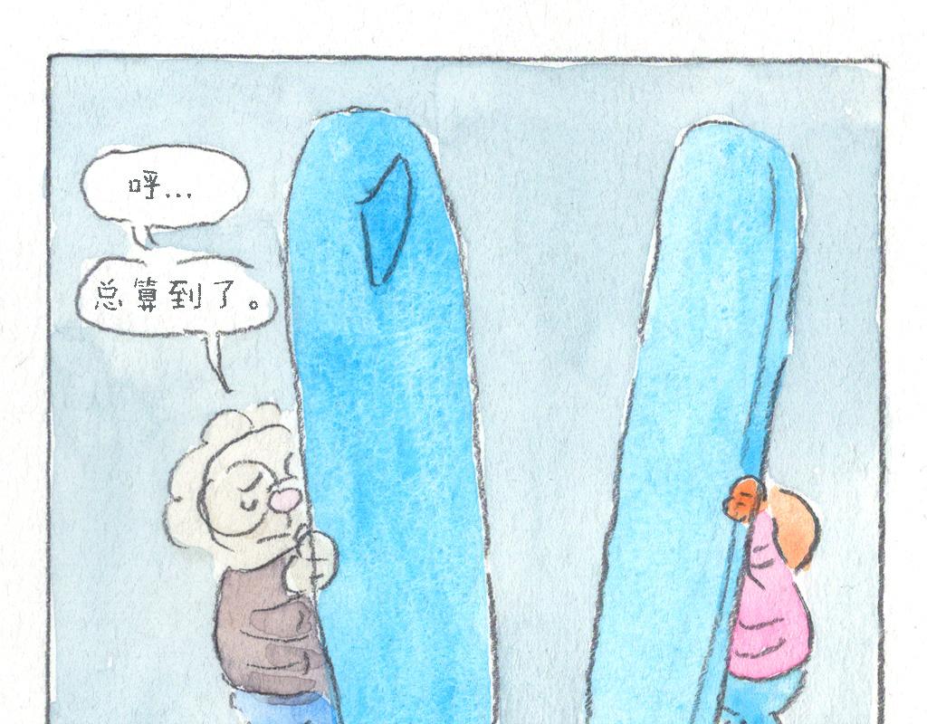 《阿美是只猪》脑袋压扁了 第12页