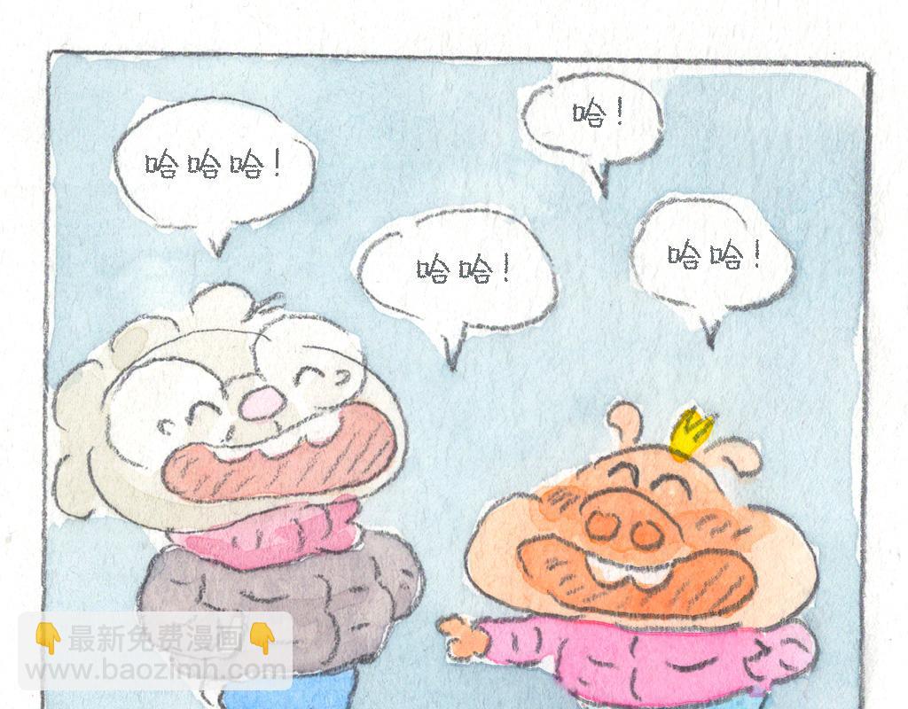 《阿美是只猪》脑袋压扁了 第18页