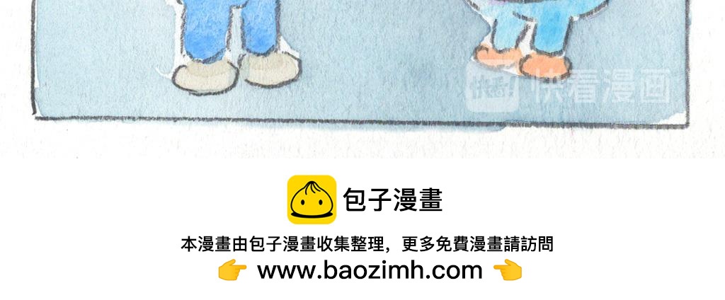 《阿美是只猪》脑袋压扁了 第19页
