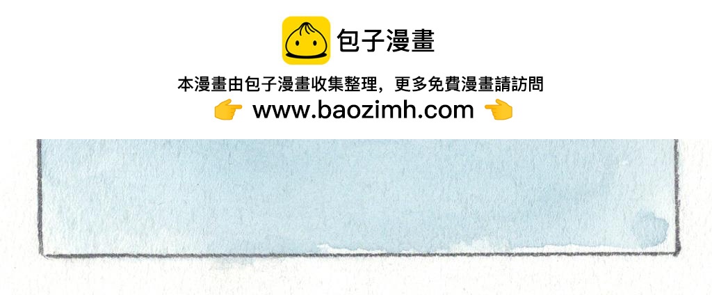 《阿美是只猪》脑袋压扁了 第9页