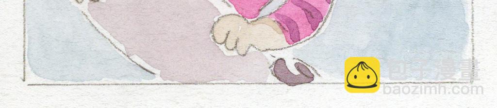 《阿美是只猪》非认真减肥 第11页