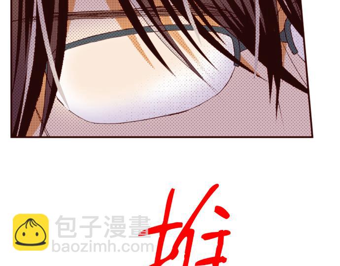 《我明白吻会毁掉这一切》第二话 第32页