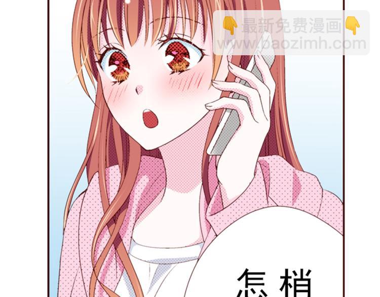 《我明白吻会毁掉这一切》第一话 第26页