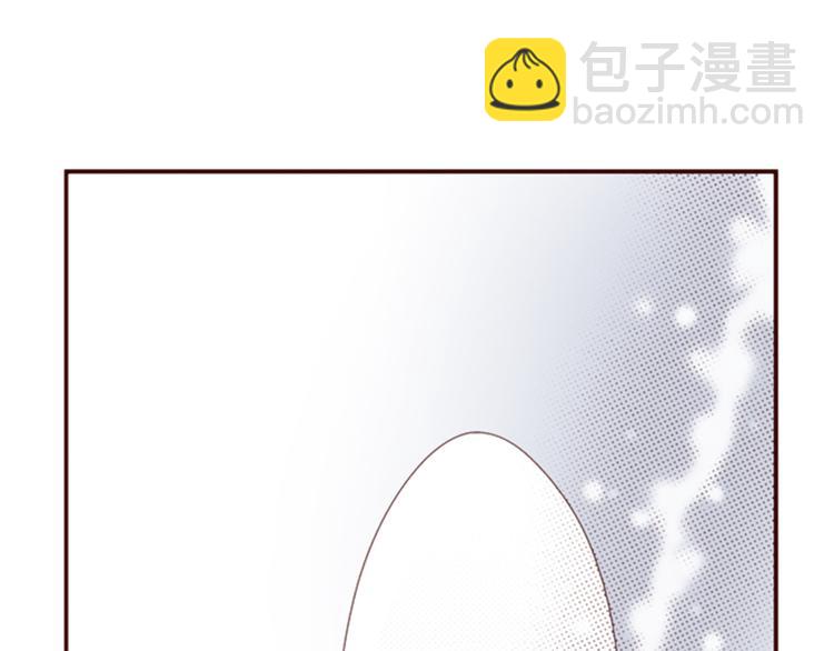 《我明白吻会毁掉这一切》第一话 第35页