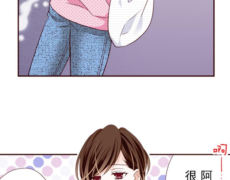 《我明白吻会毁掉这一切》第一话 第39页