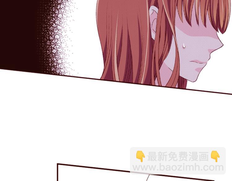 《我明白吻会毁掉这一切》第一话 第42页