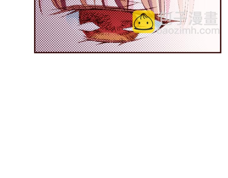 《我明白吻会毁掉这一切》第一话 第46页