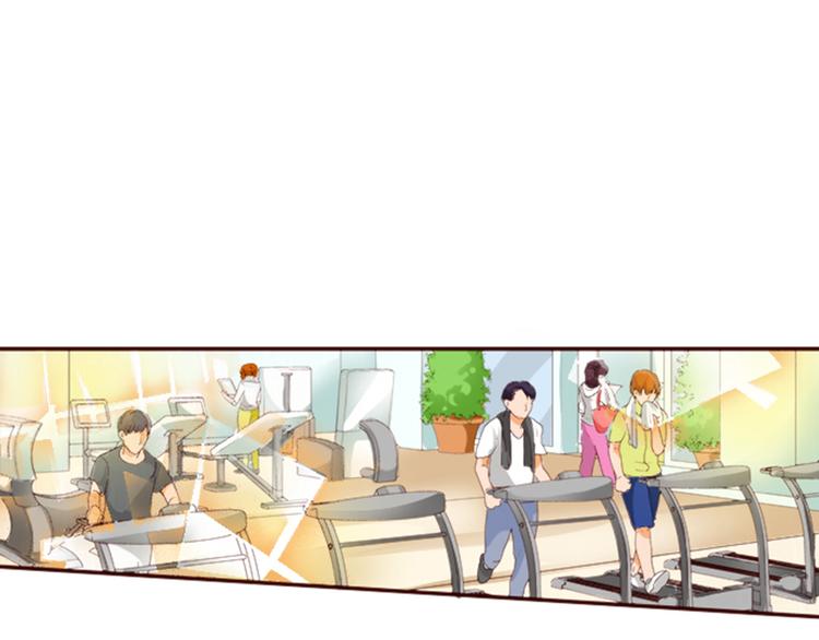 《我明白吻会毁掉这一切》第三话 第42页