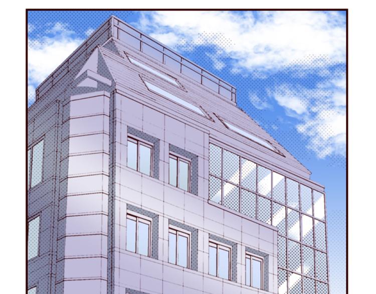 《我明白吻会毁掉这一切》第三话 第4页