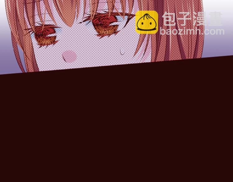《我明白吻会毁掉这一切》第四话 第25页