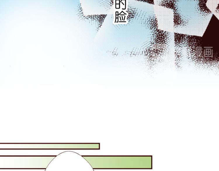 《我明白吻会毁掉这一切》第四话 第29页