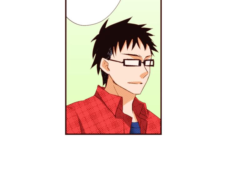 《我明白吻会毁掉这一切》第四话 第42页