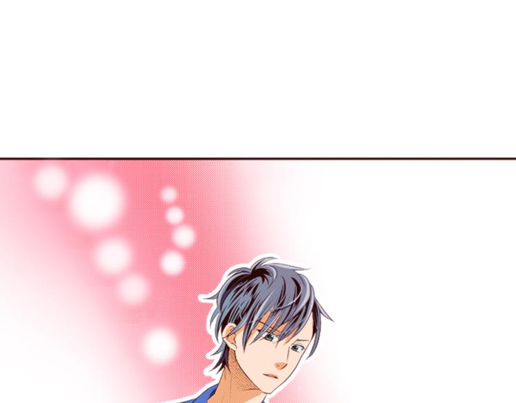 《我明白吻会毁掉这一切》第四话 第7页