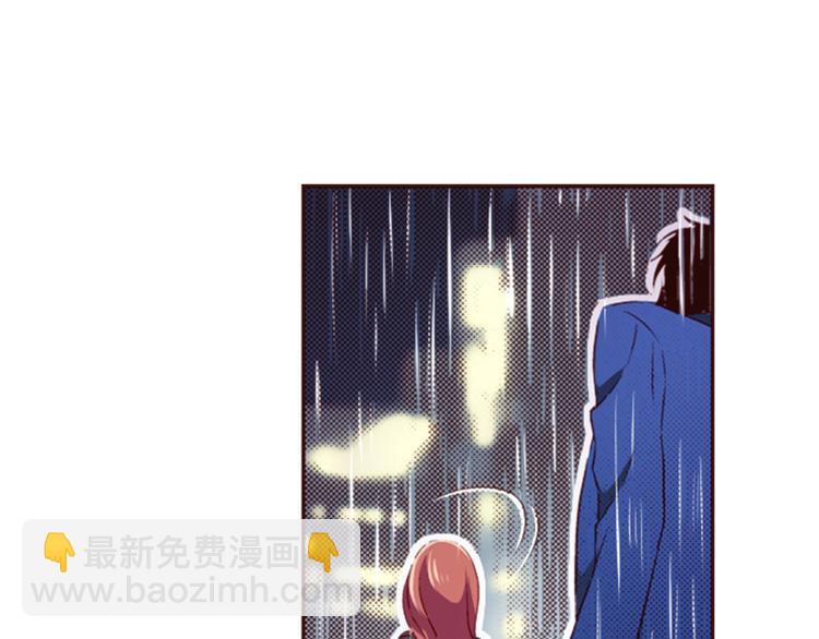 《我明白吻会毁掉这一切》第五话 第11页