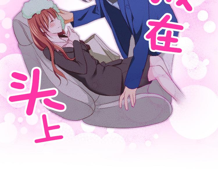 《我明白吻会毁掉这一切》第五话 第22页
