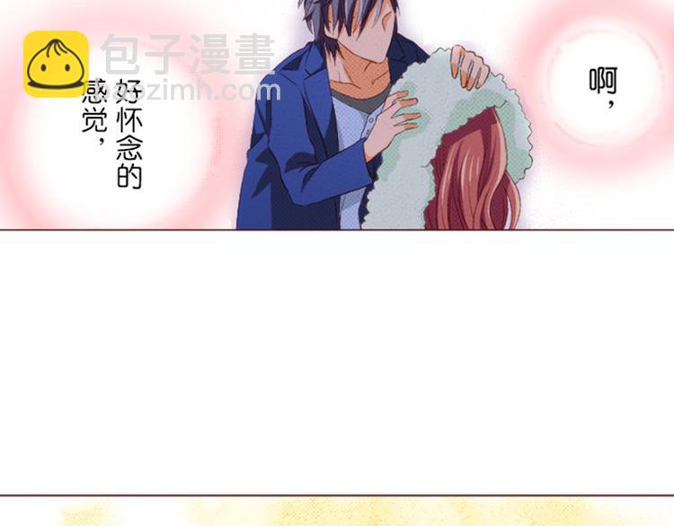《我明白吻会毁掉这一切》第五话 第26页