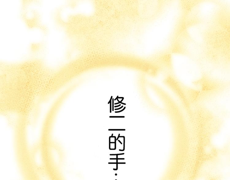 《我明白吻会毁掉这一切》第五话 第27页