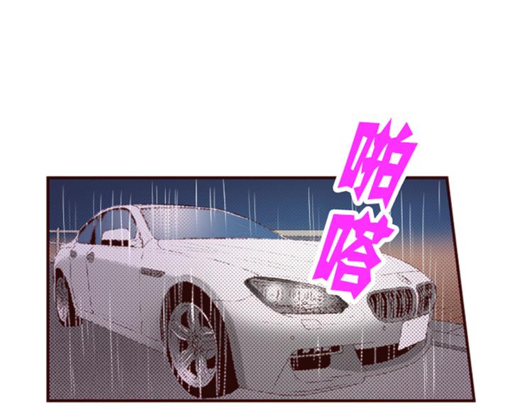《我明白吻会毁掉这一切》第五话 第29页