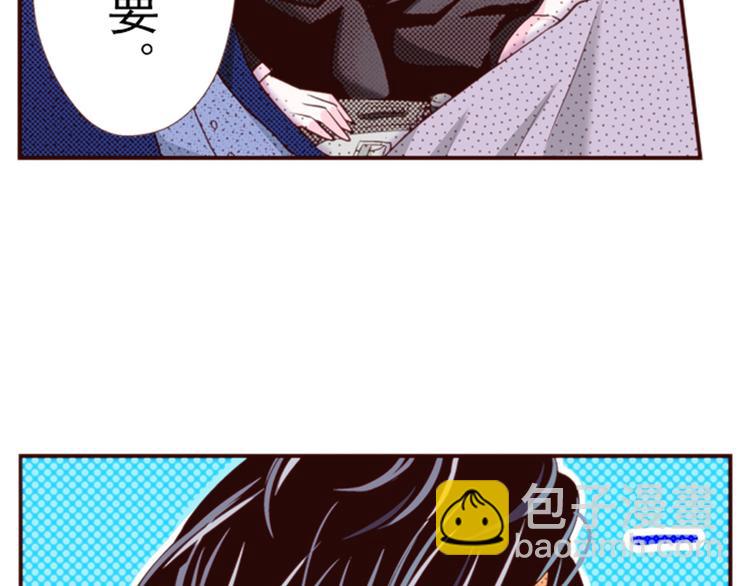 《我明白吻会毁掉这一切》第五话 第31页