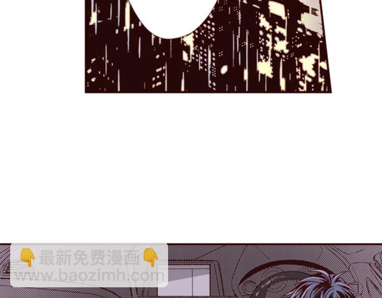 《我明白吻会毁掉这一切》第五话 第41页