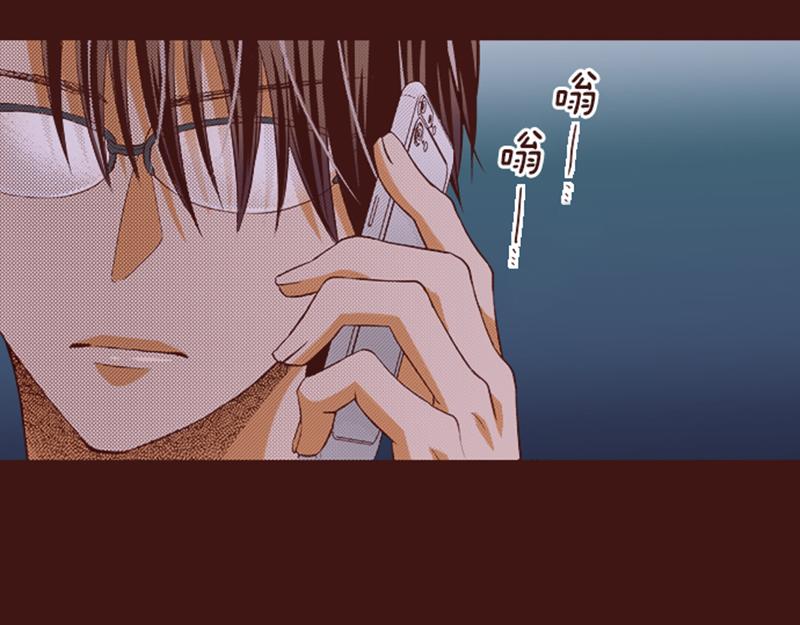 《我明白吻会毁掉这一切》第六话 第24页