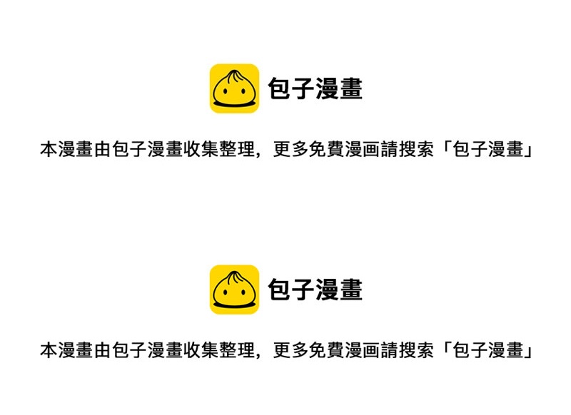 《我明白吻会毁掉这一切》第六话 第40页