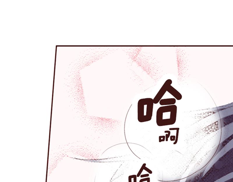 《我明白吻会毁掉这一切》第七话 第21页