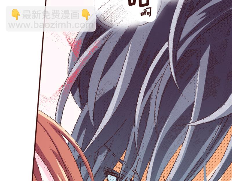 《我明白吻会毁掉这一切》第七话 第22页