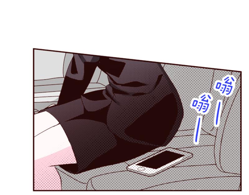 《我明白吻会毁掉这一切》第七话 第34页