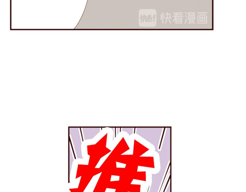 《我明白吻会毁掉这一切》第七话 第36页