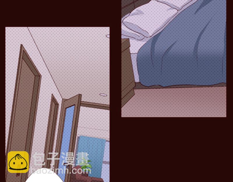 《我明白吻会毁掉这一切》第七话 第7页