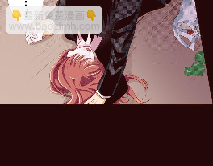 《我明白吻会毁掉这一切》第八话 第10页