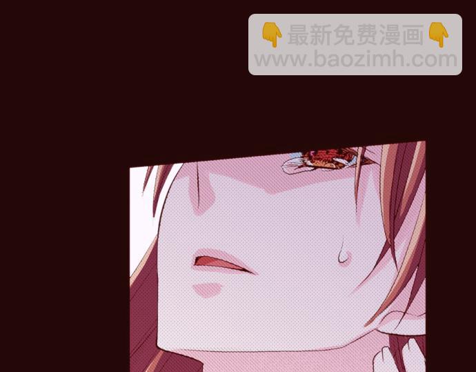 《我明白吻会毁掉这一切》第八话 第31页