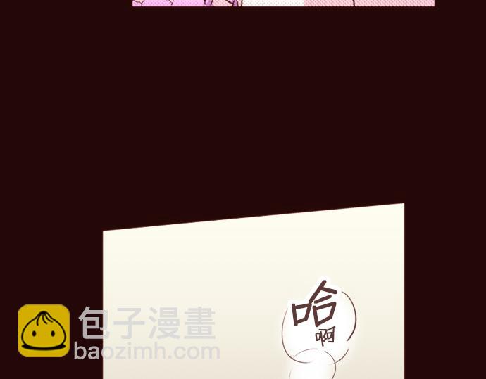 《我明白吻会毁掉这一切》第八话 第33页